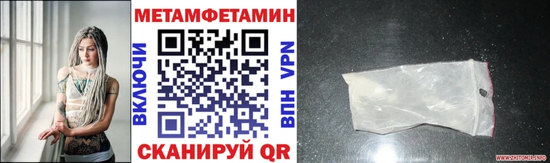 Amphetamine 97%  наркотики  Ипатово 