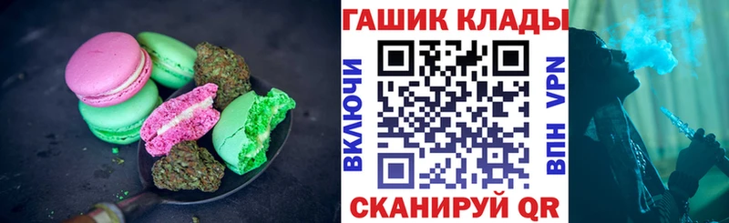продажа наркотиков  OMG как зайти  Еда ТГК конопля  Ипатово 