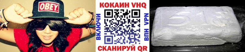 Cocaine 99%  Ипатово 