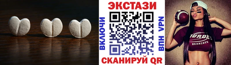 Ecstasy DUBAI  Ипатово 