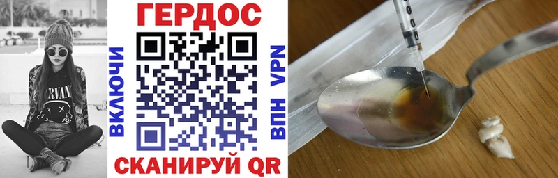 Героин афганец  ОМГ ОМГ зеркало  Ипатово 