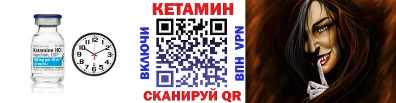 закладка  Ипатово  КЕТАМИН ketamine 
