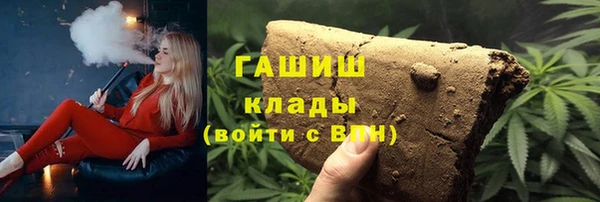 метамфетамин Абинск