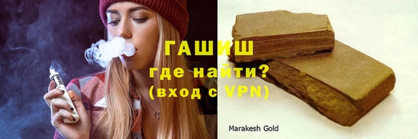 прущий лед Абдулино