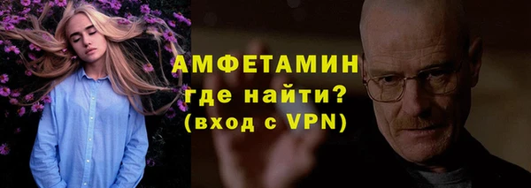 стафф Покров