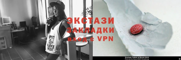 прущий лед Абдулино