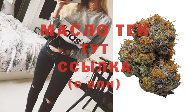 гашишное масло Покачи