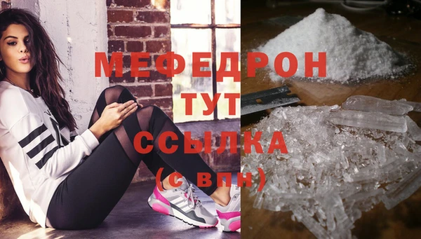 метамфетамин Абинск