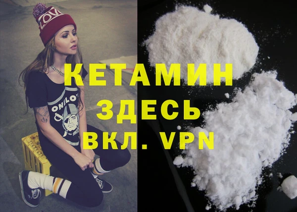 2c-b Абаза