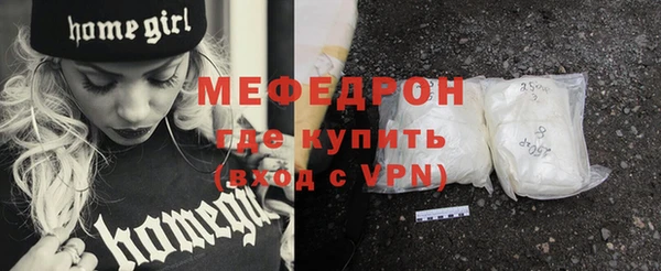 альфа пвп Покровск