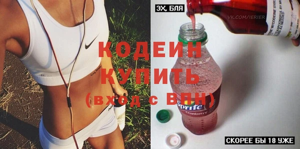 прущий лед Абдулино