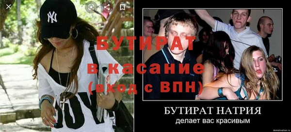 прущий лед Абдулино