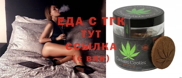 метамфетамин Абинск