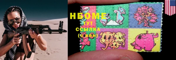 2c-b Абаза