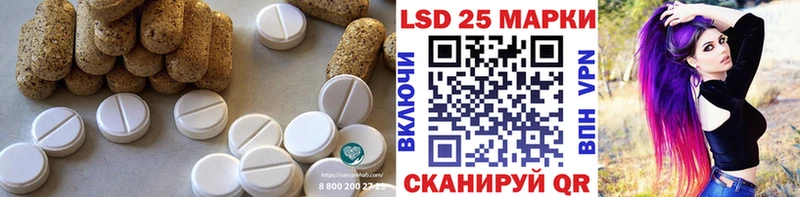ЛСД экстази ecstasy  закладки  Ипатово 