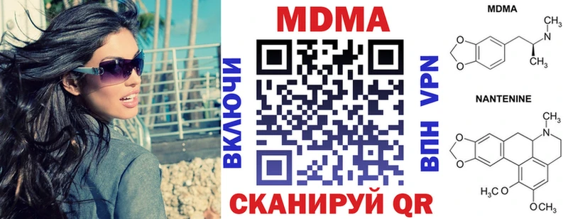 MDMA VHQ  блэк спрут ТОР  Ипатово 