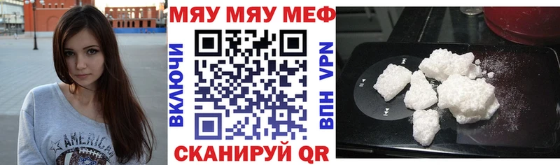 МЕФ VHQ  Ипатово 