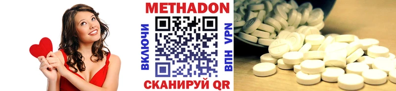 даркнет сайт Ипатово МЕТАДОН кристалл