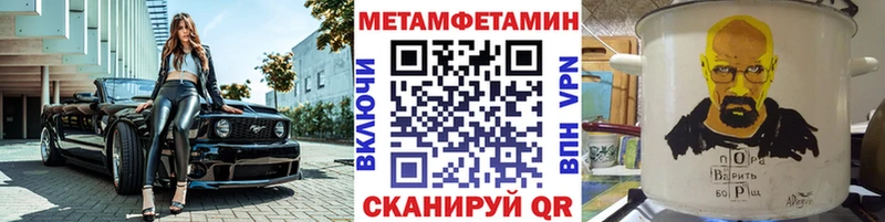 хочу наркоту  Ипатово  Первитин кристалл 