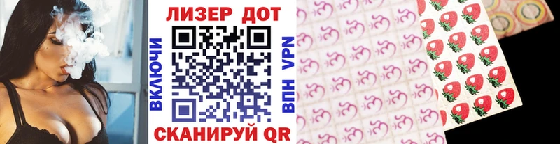 наркота  даркнет формула  Марки 25I-NBOMe 1500мкг  Ипатово 