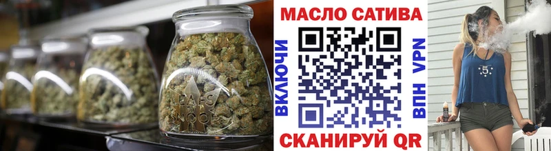 Дистиллят ТГК THC oil  Ипатово 