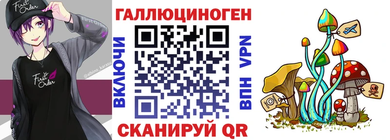 Галлюциногенные грибы Cubensis  закладка  OMG рабочий сайт  Ипатово 